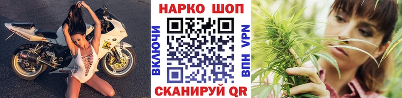 Наркошоп купить КОКАИН  Каннабис  Меф мяу мяу  Гашиш  Отрадная