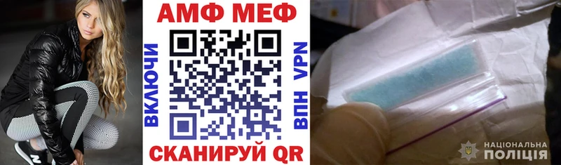 Купить Отрадная Amphetamine VHQ