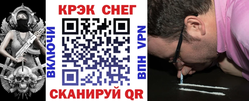 COCAIN Эквадор Купить где Отрадная