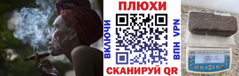 Купить закладки Отрадная ГАШ Ice-O-Lator