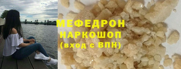 соль курить ск Зеленодольск
