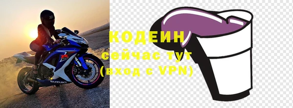 соль курить ск Зеленодольск