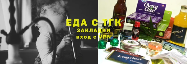 тгк Зеленокумск