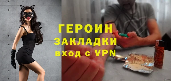 соль курить ск Зеленодольск