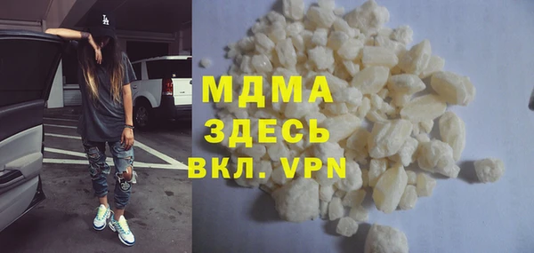 тгк Зеленокумск