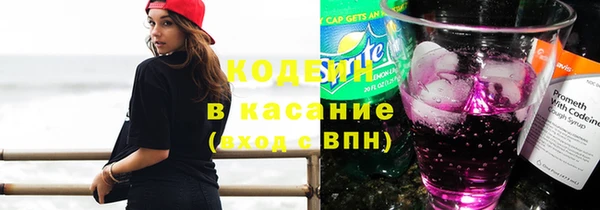 MESCALINE Зерноград