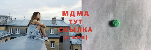 соль курить ск Зеленодольск