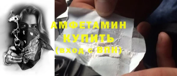 тгк Зеленокумск