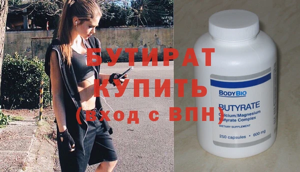 соль курить ск Зеленодольск
