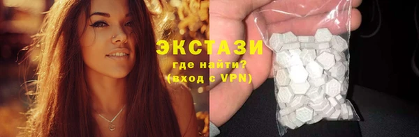 тгк Зеленокумск