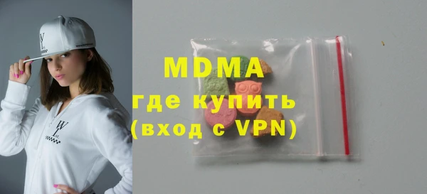 тгк Зеленокумск
