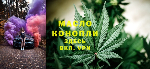 MESCALINE Зерноград