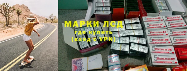 соль курить ск Зеленодольск