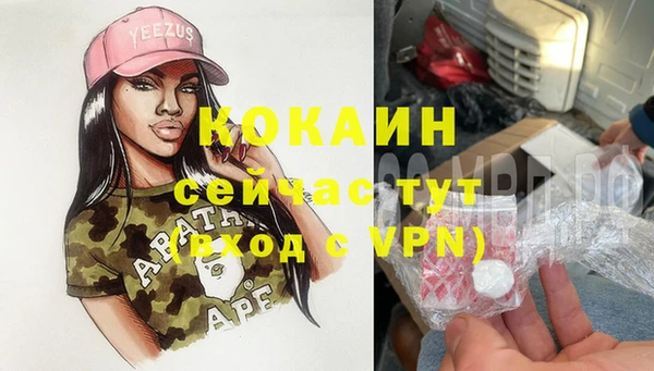 MESCALINE Зерноград