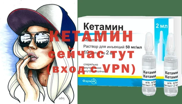 MESCALINE Зерноград