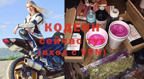 тгк Зеленокумск