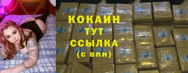 соль курить ск Зеленодольск