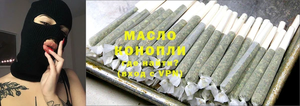 тгк Зеленокумск