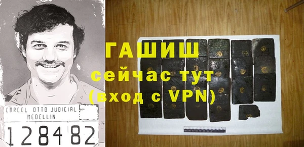 тгк Зеленокумск