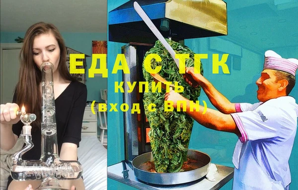 тгк Зеленокумск