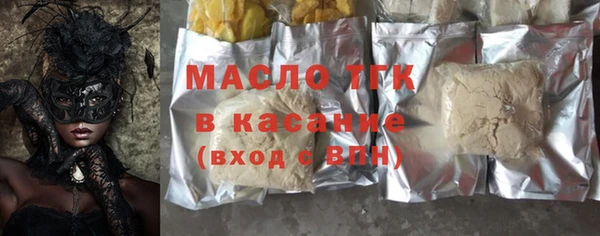 MESCALINE Зерноград