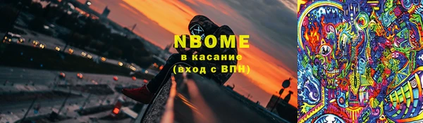 тгк Зеленокумск