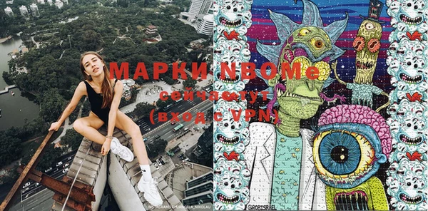 MESCALINE Зерноград