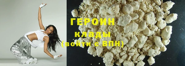 соль курить ск Зеленодольск