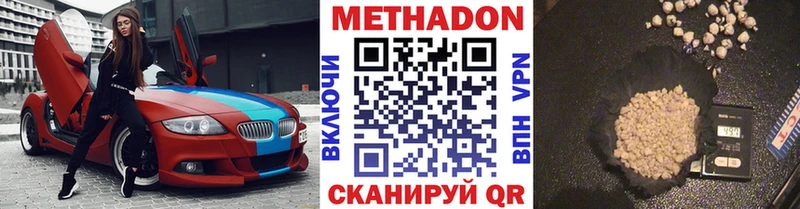 Купить где  Отрадная  МЕТАДОН мёд 