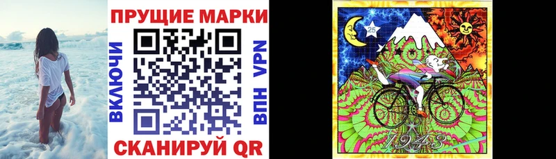 Марки NBOMe 1,8мг  Купить где  Отрадная 