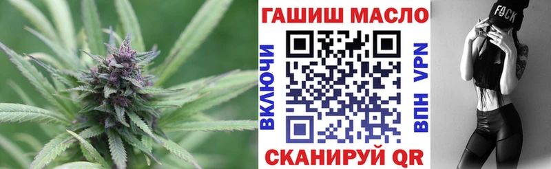 Купить где  Отрадная  Дистиллят ТГК гашишное масло 